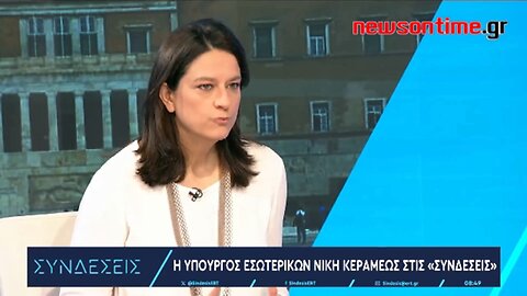 newsontime.gr - N. Kεραμέως: Το ΥΠΕΣ δεν δίνει στοιχεία επικοινωνίας πολιτών