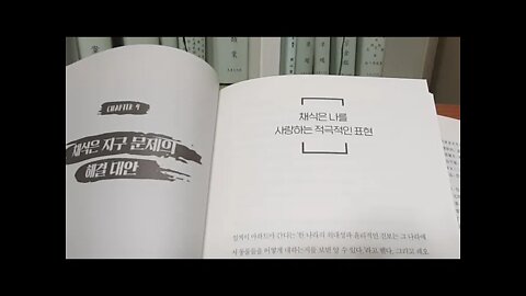 비건, 소울푸드, 채식의 즐거움, 이도경, 채식은 지구문제해결대안, 스콧니어링, 나를사랑하는표현,마하트마간디