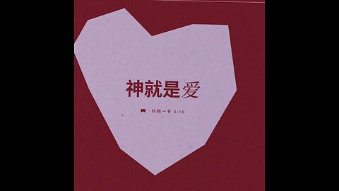 分享今日经文。 愿主与我们同在。阿门