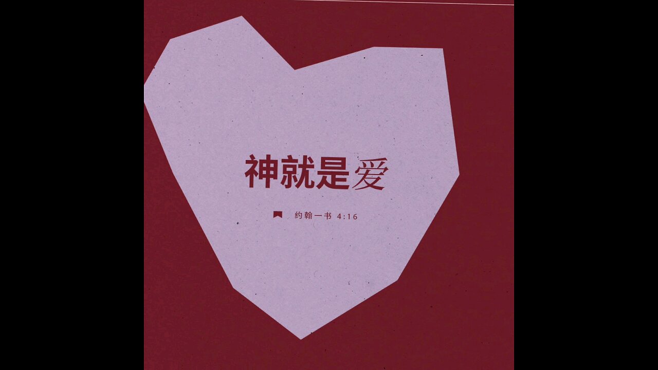 分享今日经文。 愿主与我们同在。阿门