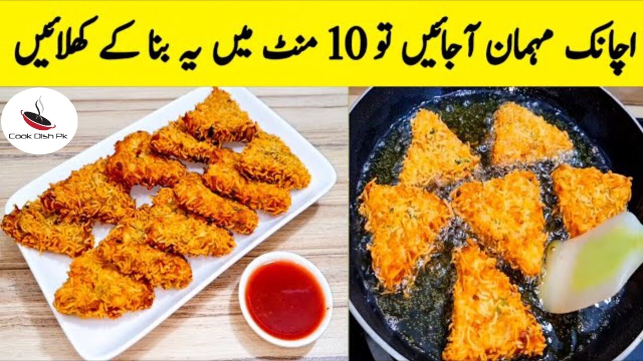 Potato Triangle Snacks Recipe || Potato Nuggets || Triangle Nuggets || Eggless || Cook Dish Pk