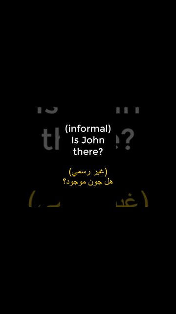 تعليم اللغة الانجليزية 👌- الجمل الاكثر شيوعا 36👍 #shorts