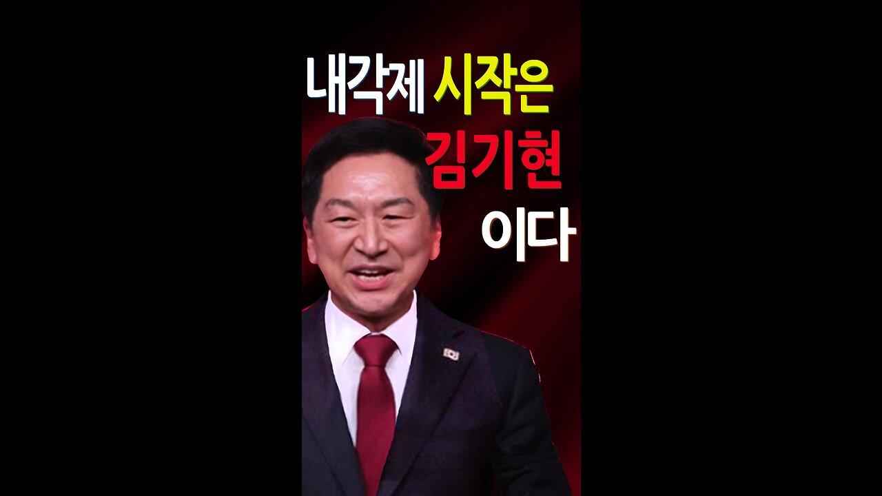 (백업영상) 김기현을 당대표까지 만들어 준 이유 (2023-03-23)