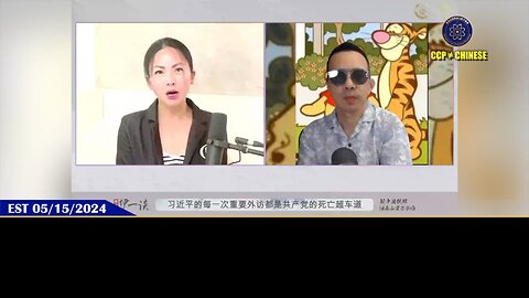 💡 第80期 #量子伊一谈 《习近平的每一次重要外访 · 都是共产党的死亡超车道 ‼️》 💀 🐷🤝🏻😈 直播精彩节选 【一】 2013年习近平访美受辱后，愈加刺激了文革时形成的变态心理