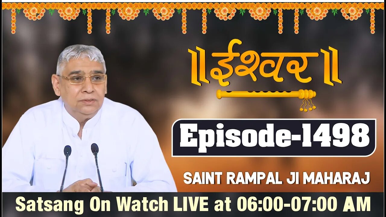 Ishwar TV 27-11-2021 || Episode: 1498 || Sant Rampal Ji Maharaj Satsang Live