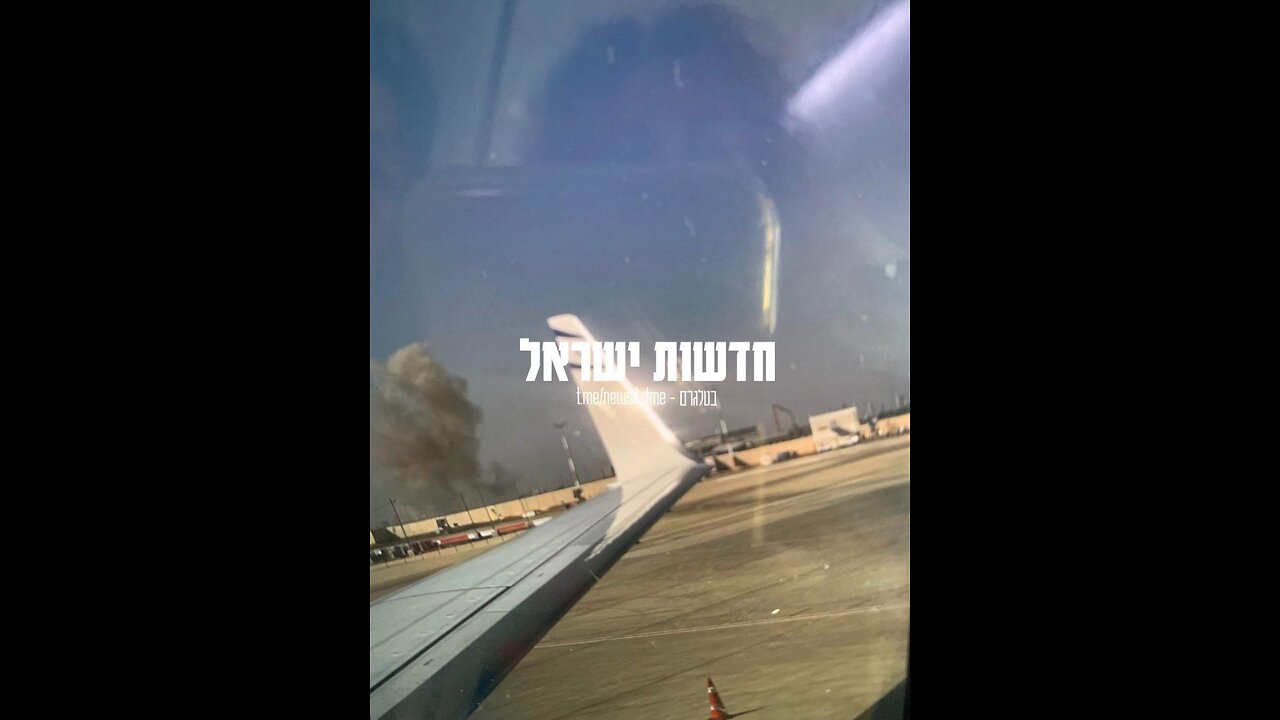 Hezbollah bombed near Ben Gurion's Airport because Israel is bombing Beirut Airport's vicinity. ⏬Dep