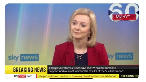 英國可能未來的首相候選人特拉斯聲稱她從未參加過派對。 或者被邀請到一個。 但是...