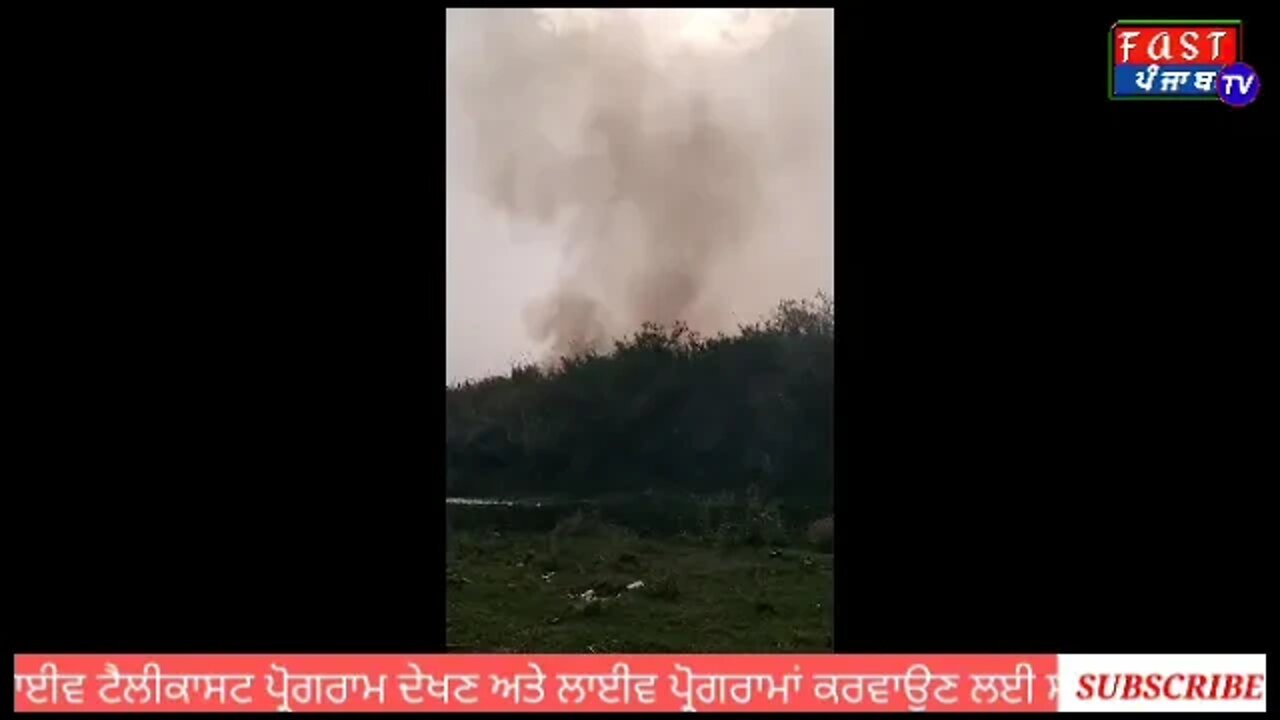 ਅਨੰਦਪੁਰਸਾਹਿਬ ਵਿੱਚ ਚਰਨ ਗੰਗਾ ਪੁਲ ਲਾਗੇ ਭਿਆਨਕ ਅੱਗ