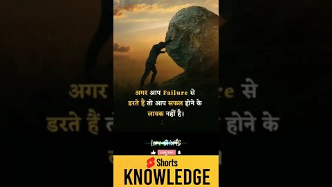 Motivational Quotes Intresting Facts lifestyle research #shorts #ytshorts #knowledge #motivation