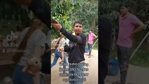 ទុរេន តាកាំង
