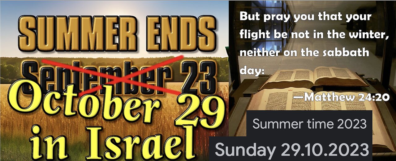 SUMMER ENDS IN ISRAEL ON OCTOBER 29, 2023