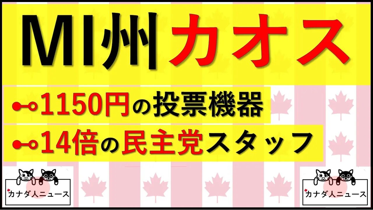 9.8 なんでやねーん!!!