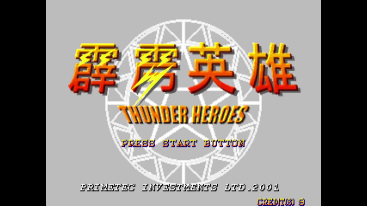 Thunder Heroes (Gaia Crusaders 2) Arcade Game, Primetek Investments 2001, playthrough