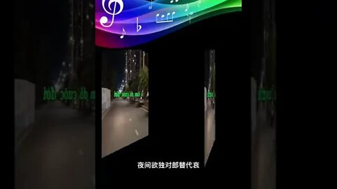 #shortsyoutube -Cổ trích đoạn ngắn - nghe là nghiện
