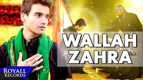 Ali Jee | Wallah Zahra (English) | 2018 / 1440