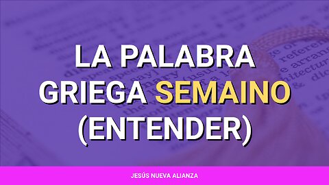 📗 La palabra griega semaino (entender)