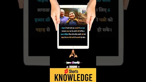 Motivational Quotes Intresting Facts & research #shorts #ytshorts #knowledge #motivation #yogi