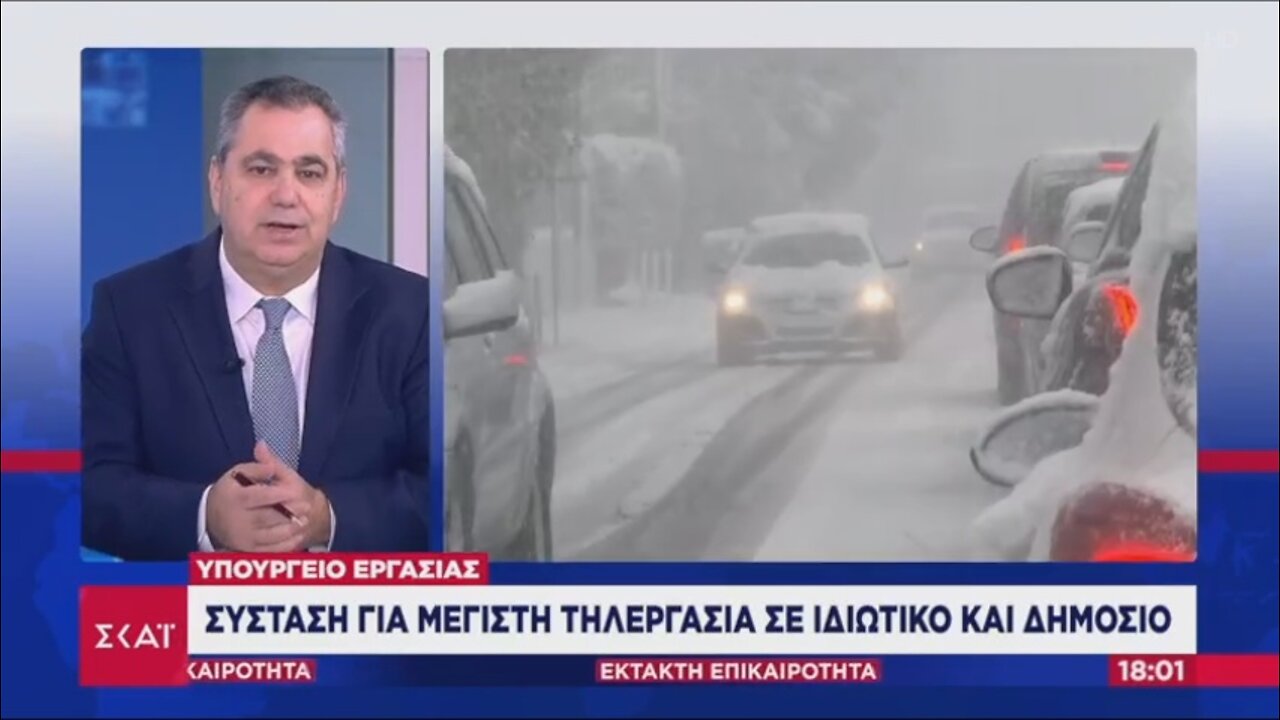 "Φταίνε οι πολίτες"