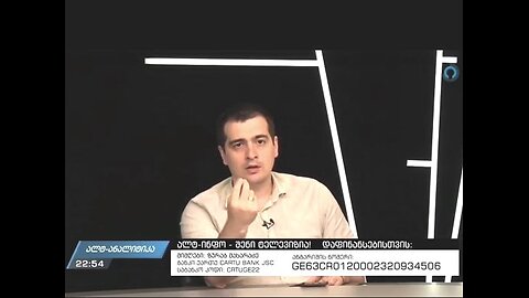 ზურა. ძვირფასო ადამიანო. 04. 06. 2024.