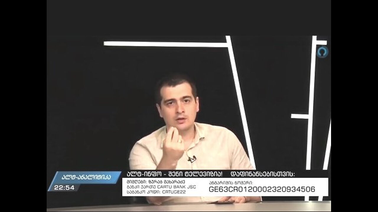 ზურა. ძვირფასო ადამიანო. 04. 06. 2024.