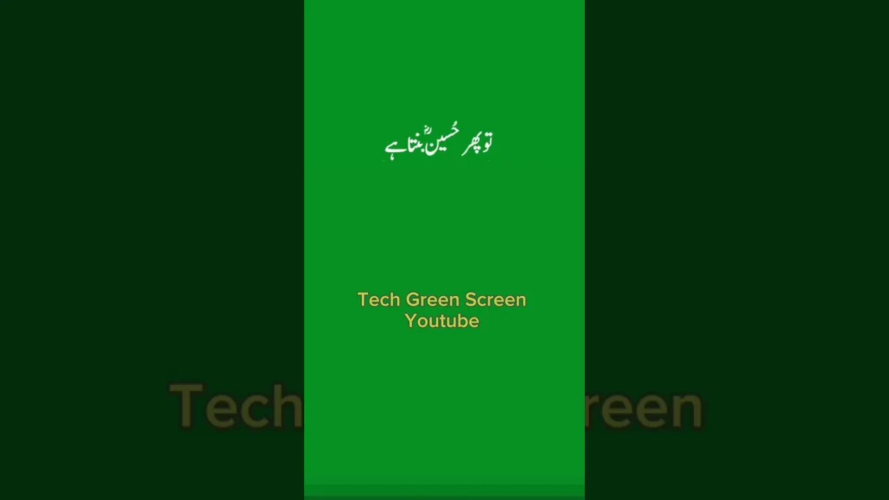 RASOOL ULLAH SAW ny farmaya 🌸🏵️🌻🌷| Green screen islamic status | #urdustatus @techgreenscreen