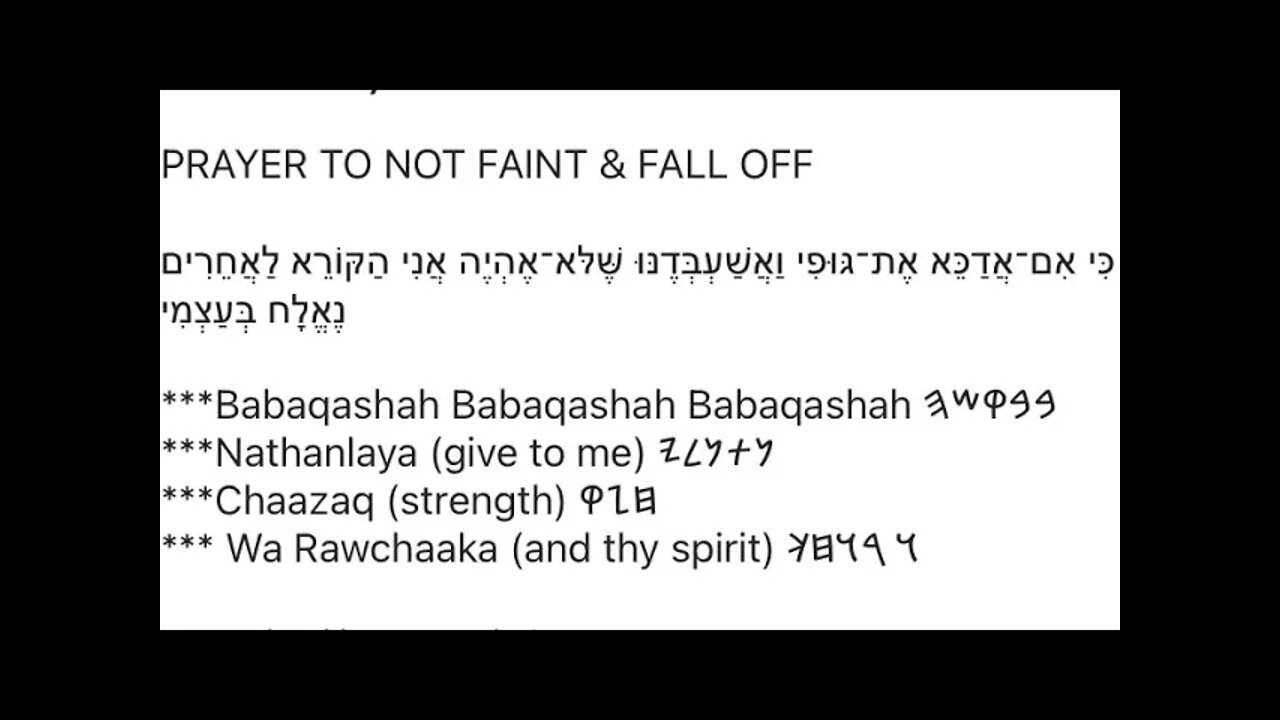 Prayers in PALEO HEBREW #37: PRAYER TO NOT FAINT 😓 & FALL OFF 😨