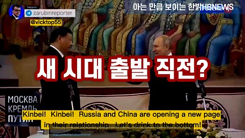 [한밝HBNEWS] 새 시대 출발 직전? 230401(토)