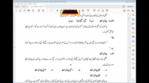 CLSS 7 LECT 3 GEO 7 4 21