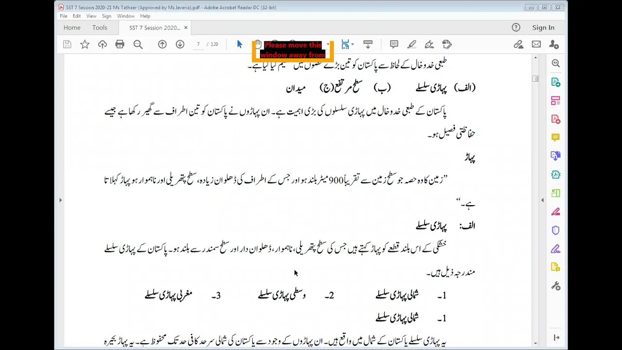 CLSS 7 LECT 3 GEO 7 4 21