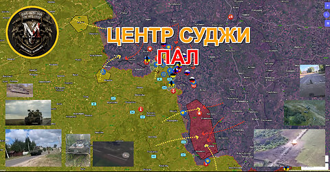 Бой За Суджу Продолжается⚔️ Граница Под Ударами💥 Трасса Т05-24 Перерезана🔥 Военные Сводки 12.08.2024