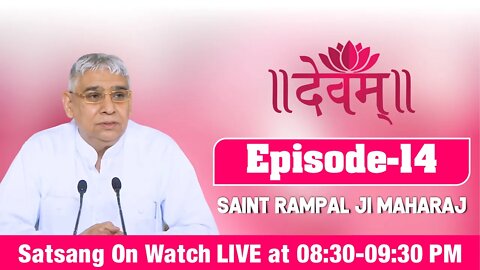 Devam TV 26-09-2021 | Episode: 14 | Sant Rampal Ji Maharaj Live Satsang