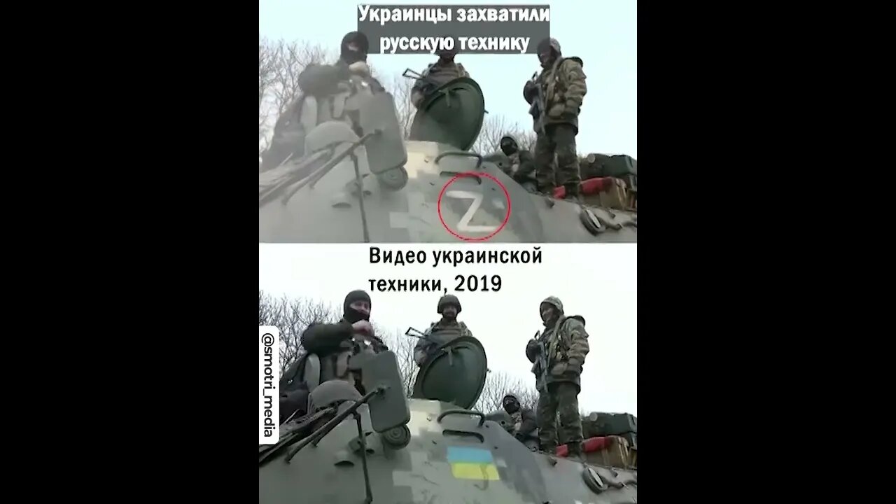 🇷🇺🇺🇦❗ Ukrainian Media Continue To Attach "Z" To Ukrainian Equipment, Passing It Off As Captured