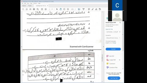 Class 5 Urdu A 7 4 2021