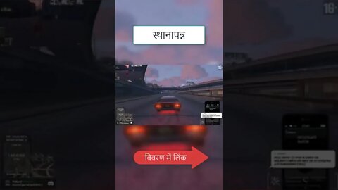 खेल gta 5 में कठिन कौशल परीक्षण 0010 #Shorts