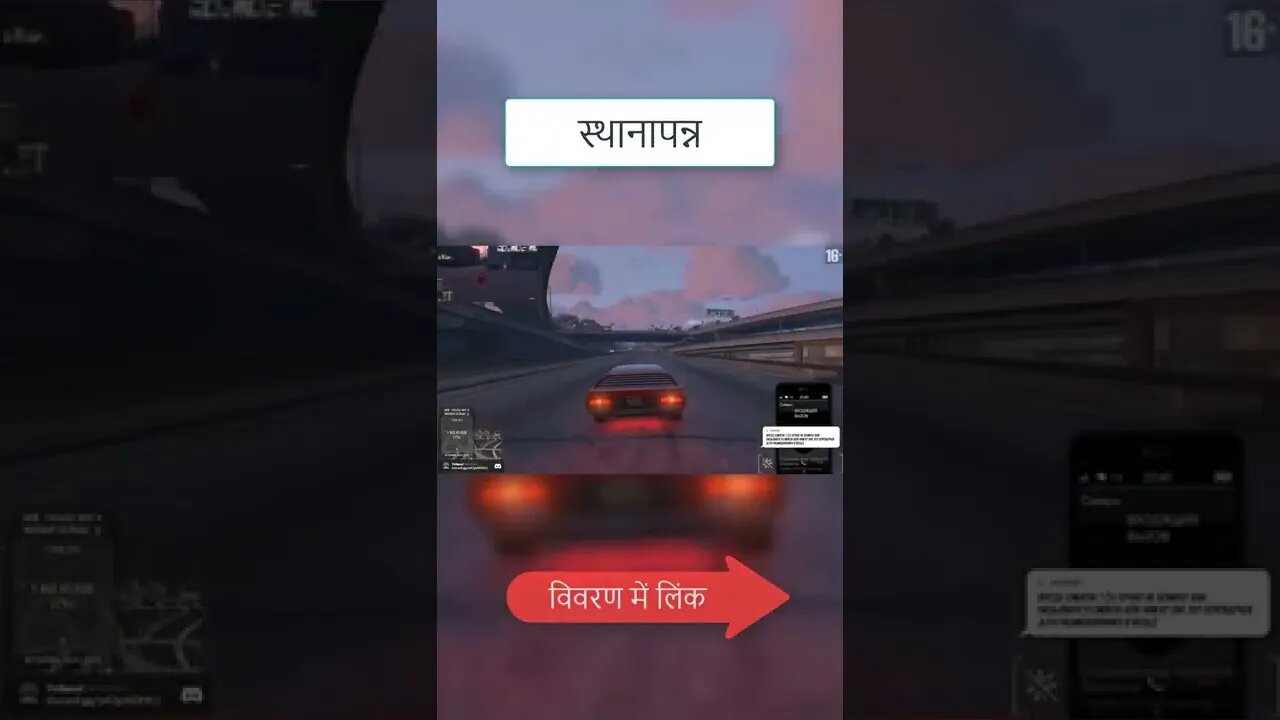 खेल gta 5 में कठिन कौशल परीक्षण 0010 #Shorts