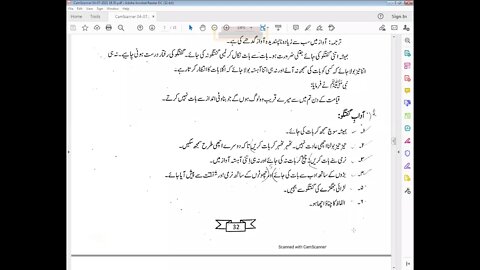 Class 4 Isl 20 04 21