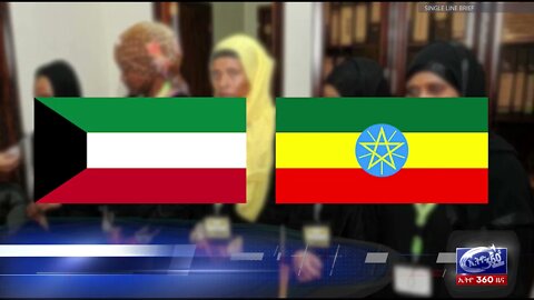 Ethio 360 Daily News Wednesday Oct 27, 2021