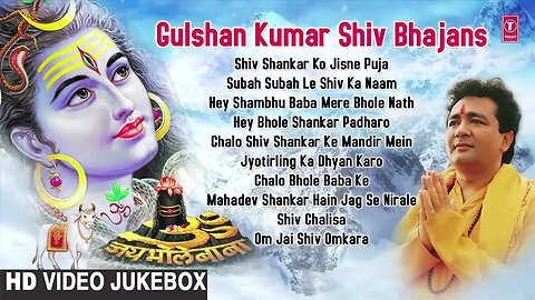 Gulshan Kumar Shiv Bhajans, Top 10 Best Shiv Bhajans By Gulshan Kumar I Full Video Songs Juke Box