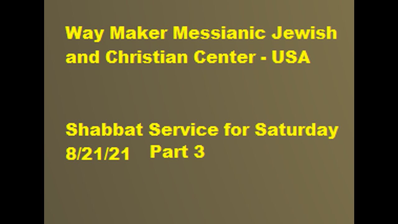Parashat Ki Tetzei or Tetze- Shabbat Service for 8.21.21 - Part 3