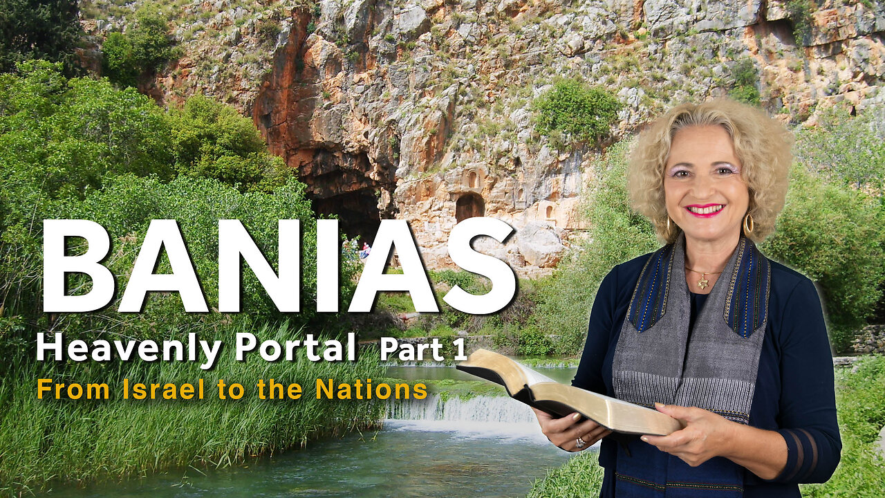 Banias Heavenly Portal Part One | Dr. Dominiquae Bierman