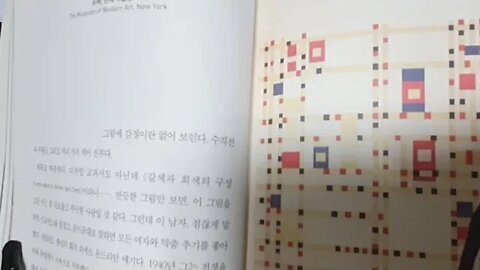 여행자의 미술관 박준 어바웃어북 뉴욕 현대미술관 갈색과 회색의 구성 칸딘스키 맨해튼의 기억
