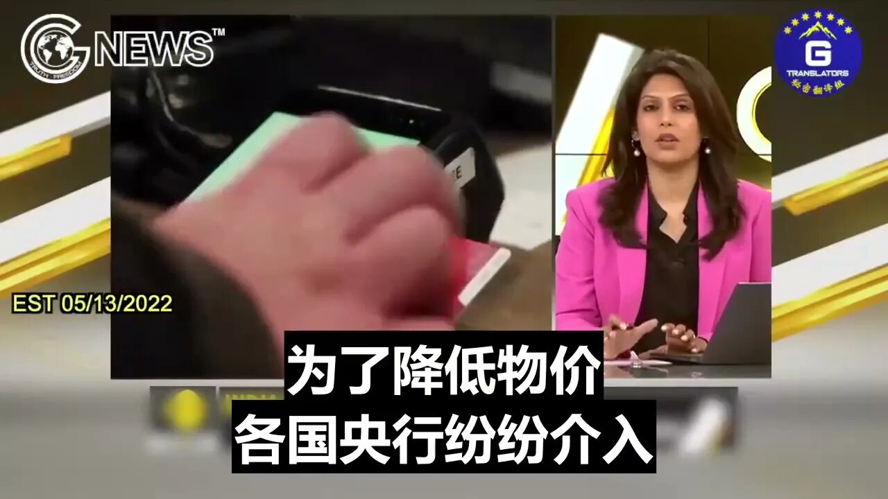 5/13/2022 GNews Updated: Is recession on the horizon?