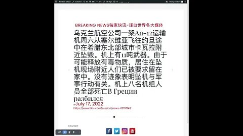 新闻快讯 七月十九日