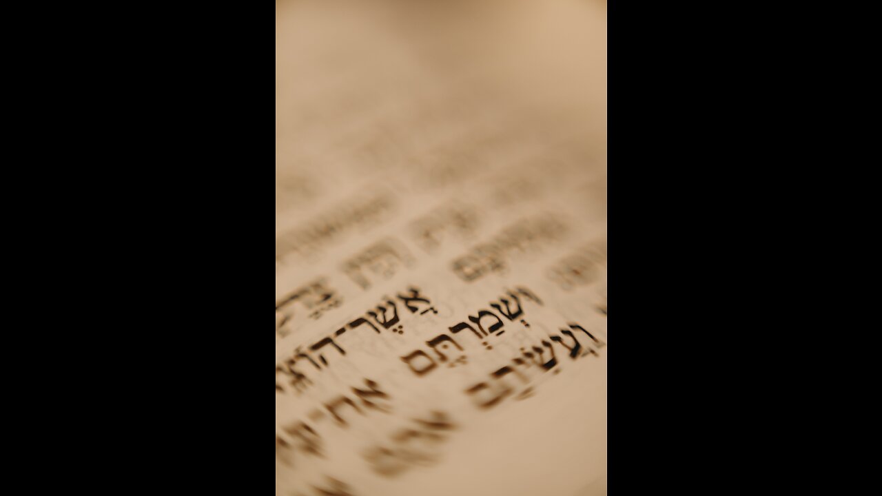 Biblical Hebrew Pronunciation