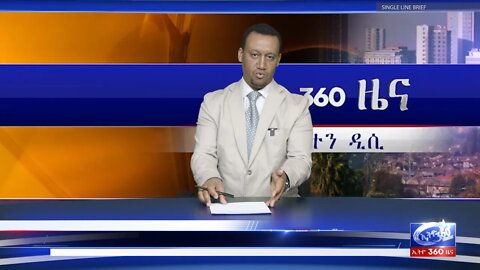 Ethio 360 News Wednesday Feb 12, 2020