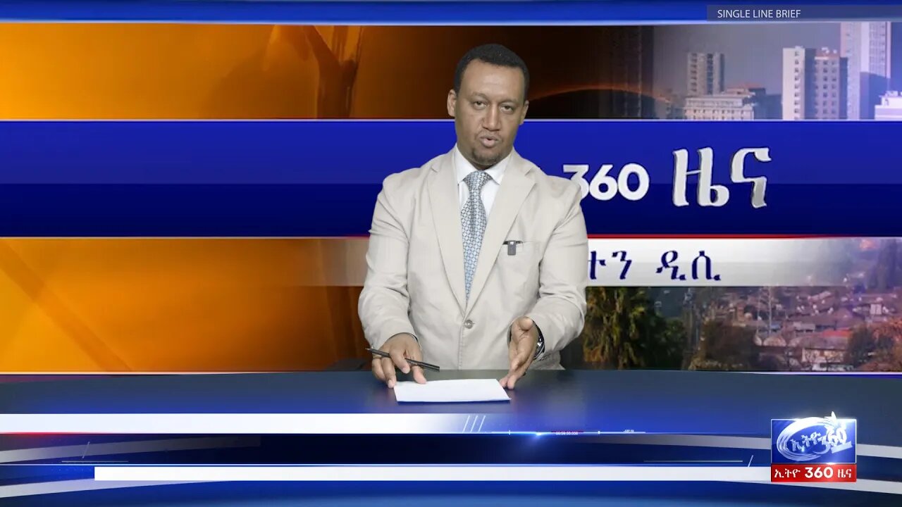 Ethio 360 News Wednesday Feb 12, 2020