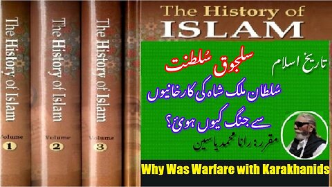 Why was Warfare with Karakhanids of Sultan Malik-Shah سلطان ملک شاہ کی کارخانیوں سے جنگ