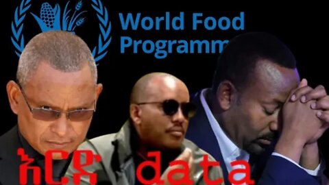 Ethio360 Biruk Yibas Tireka እርድ data በዋጋዬ ለገሰ ከፍትህ መጽሄት የተወሰደ