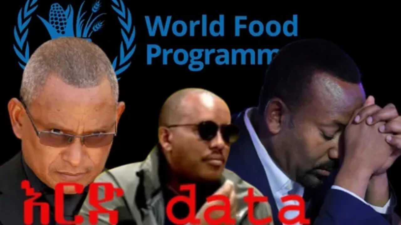 Ethio360 Biruk Yibas Tireka እርድ data በዋጋዬ ለገሰ ከፍትህ መጽሄት የተወሰደ