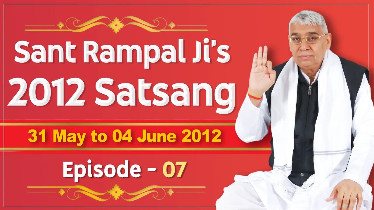 Sant Rampal Ji's 2012 Satsangs | 31 May to 04 June 2012 HD | Episode - 07 | SATLOK ASHRAM